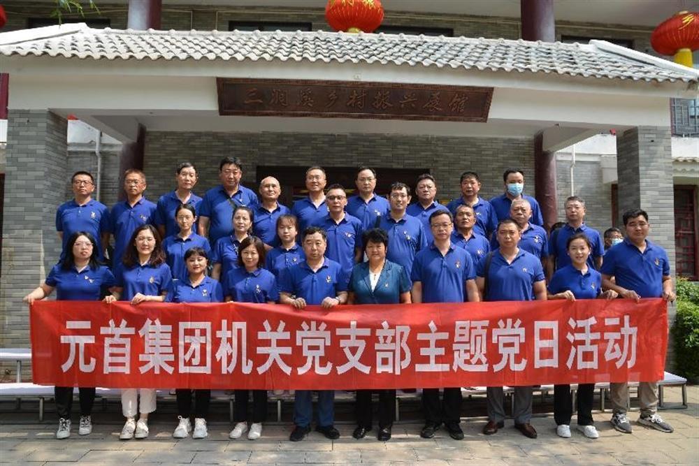 元首集團(tuán)：三業(yè)并舉，打造一流紡織服裝科技集團(tuán)