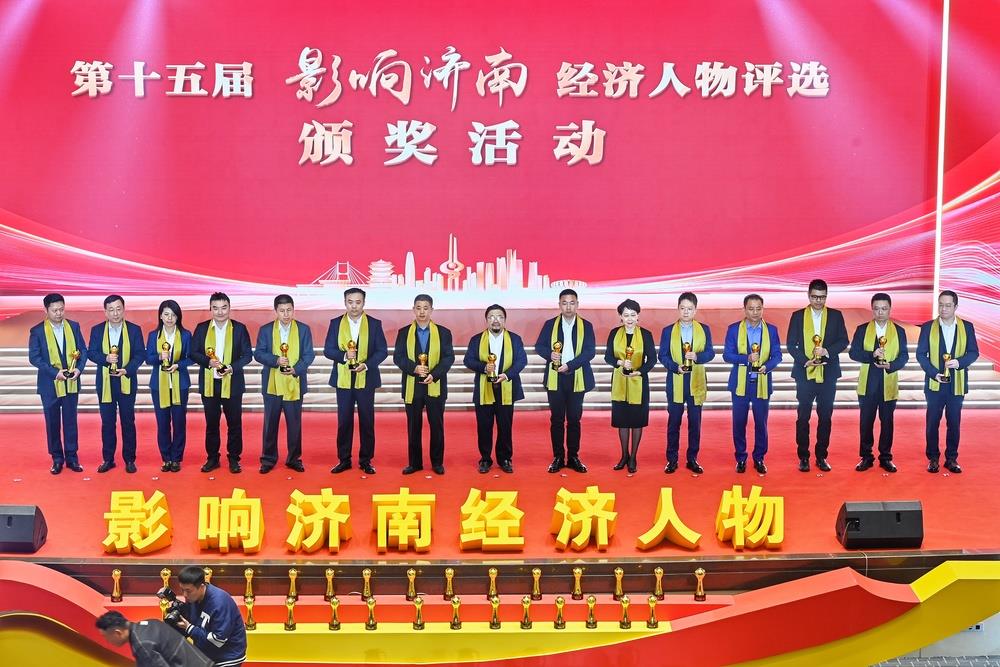 多人登榜！產(chǎn)發(fā)集團(tuán)權(quán)屬企業(yè)小鴨智能電器及投資企業(yè)伯宇珅航、英盛生物負(fù)責(zé)人獲第十五屆“影響濟南”創(chuàng)業(yè)人物獎項